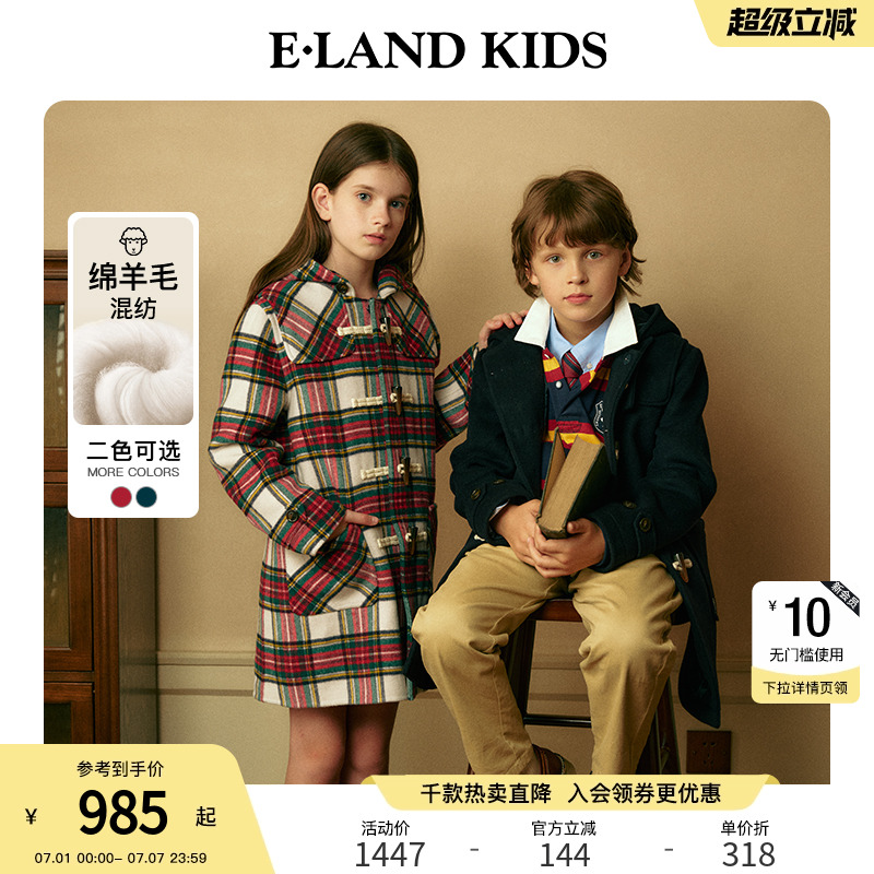 E·LANDKIDS徽章刺绣连帽大衣