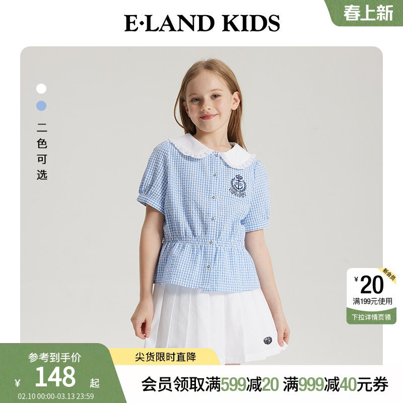 eland kids衣恋童装女童衬衫夏季娃娃领学院风收腰格子短袖上衣