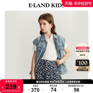 kids衣恋童装 eland 24年夏季 新品 女童帅气休闲字母印花牛仔马甲