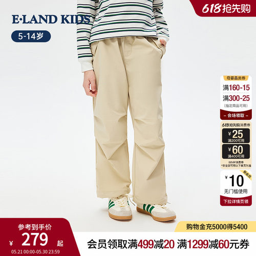 elandkids男童直筒工装休闲裤