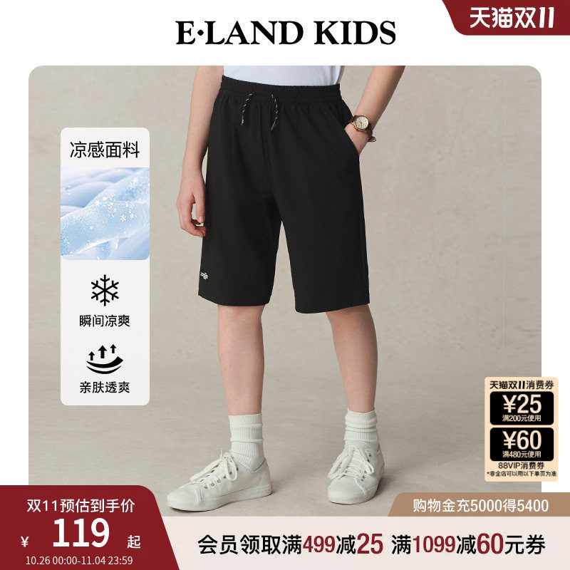 【凉感】eland kids衣恋童装男童五分裤夏季学院风短裤复古休闲裤
