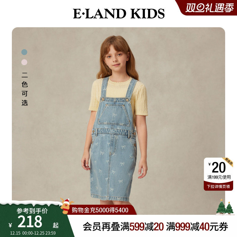 eland kids衣恋童装女童背带裙2025年夏季学院风清新蝴