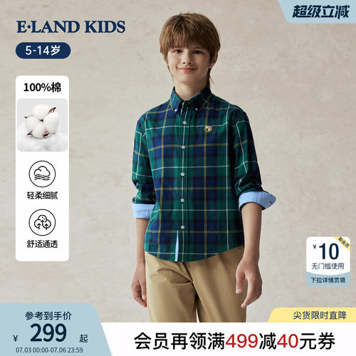 elandkids男童复古英伦格纹衬衫