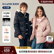 【90%羽绒】eland kids衣恋童装男女童连帽蓄热羽绒服25年冬新品