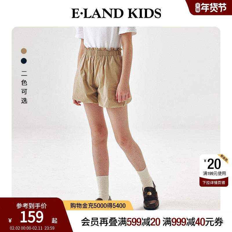 eland kids衣恋童装女童短裤夏季甜美花边蓬蓬裤复古休闲束