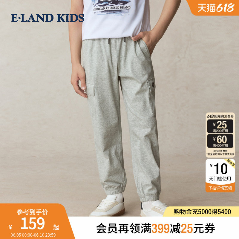 eland kids衣恋童装男童裤子夏季运动风工装裤刺绣束脚裤休闲裤