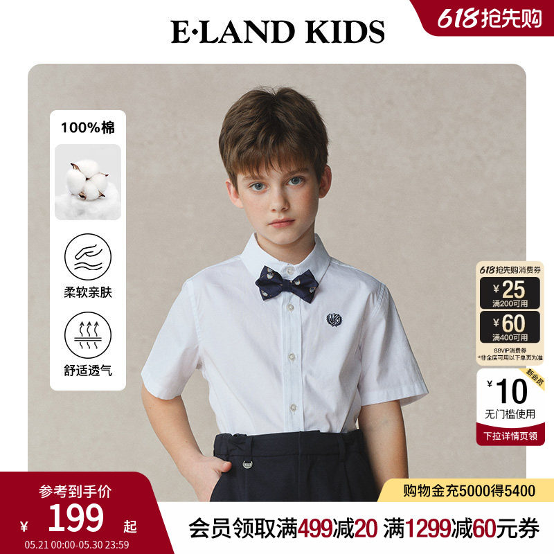 【100%棉】eland kids衣恋男童衬衫夏季学院刺绣领结领