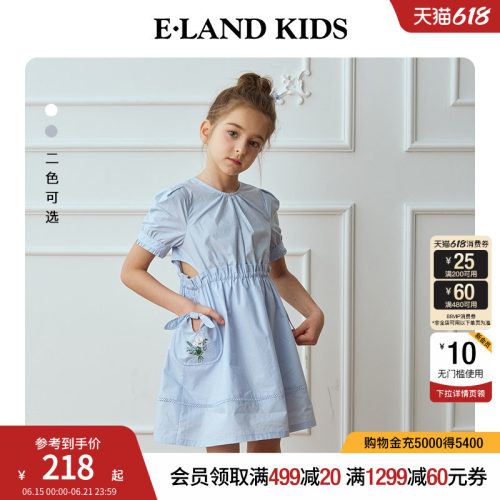 【100%棉】elandkids女童连衣裙