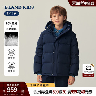 kids衣恋男童装 eland 羽绒服2025年冬新格纹连帽 三防&90%羽绒