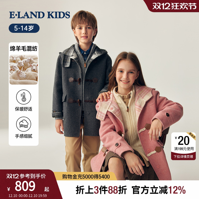 elandkids女童牛角扣呢大衣