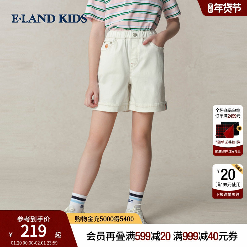 eland kids衣恋童装女童短裤2025年夏季新品徽章刺绣松紧腰牛仔裤,童装/婴儿装/亲子装,儿童牛仔裤,淘宝优惠券,粉丝福利购,淘宝优惠卷