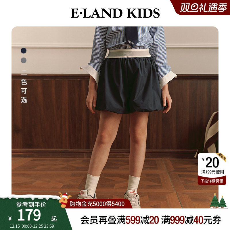 eland kids衣恋童装女童束口短裙春秋季时尚休闲弹力松紧腰
