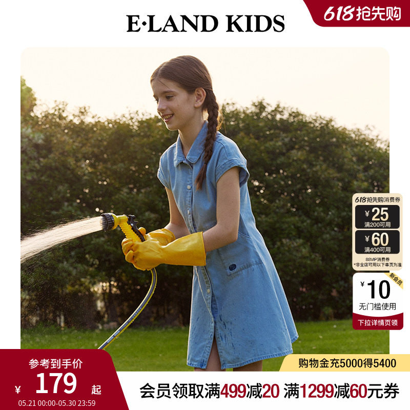 【100%棉】eland kids衣恋童装女童牛仔裙夏季连衣裙开