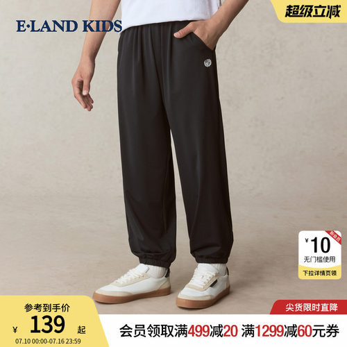 elandkids男女童运动休闲束脚裤