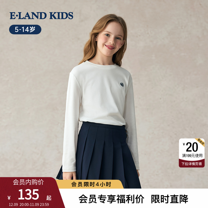 【100%棉】elandkids男女童T恤