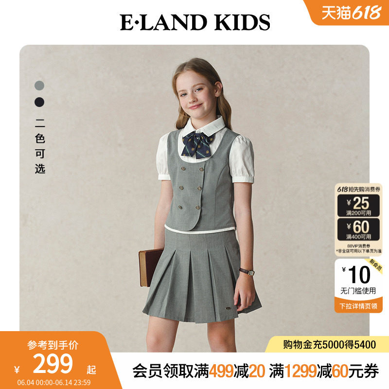 【藤校少女】eland kids衣恋童装女童套装夏季演出礼服短袖短裙