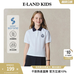 索罗娜凉感 kids衣恋童装 eland 翻领短袖 女童POLO衫 2025夏新品