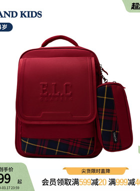 【三防】eland kids衣恋童装男童女童书包4-6年级小学生双肩背包