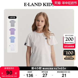 2024年夏季 eland T恤 kids衣恋童装 男女童纯棉基础款 圆领短袖 新品