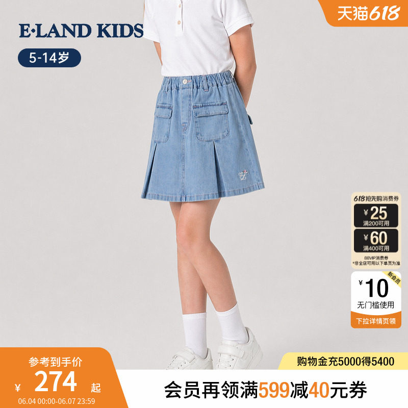 eland kids衣恋童装女童半身裙26年春新品学院风牛仔短裙刺绣裙子