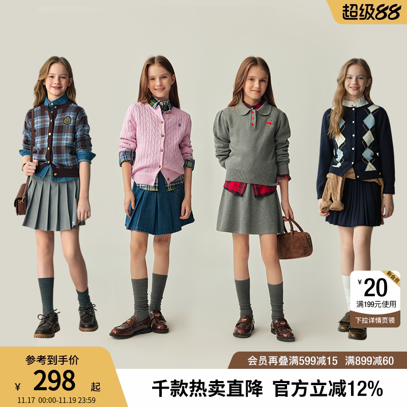 elandkids女宝针织/套装