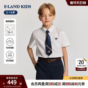 eland kids衣恋童装男童衬衫26年夏季新品休闲学院风刺绣翻领短袖