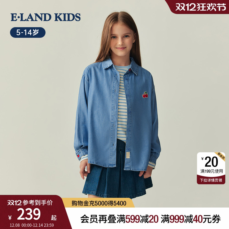 elandkids女童樱桃刺绣长袖衬衫