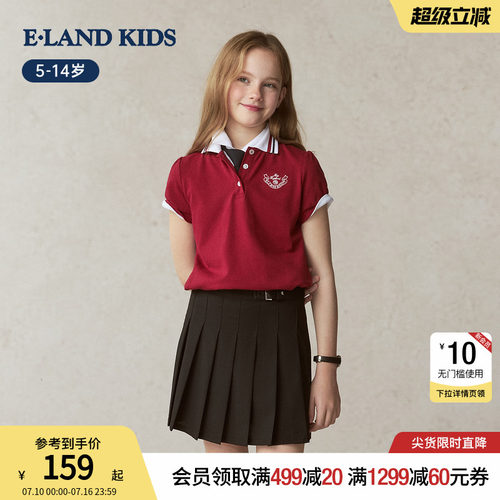 elandkids衣恋女童T恤