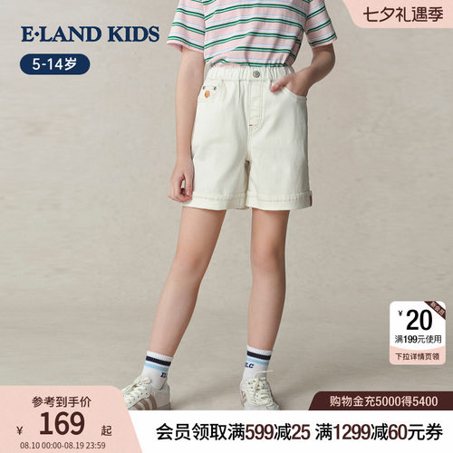 elandkids女童松紧腰牛仔短裤