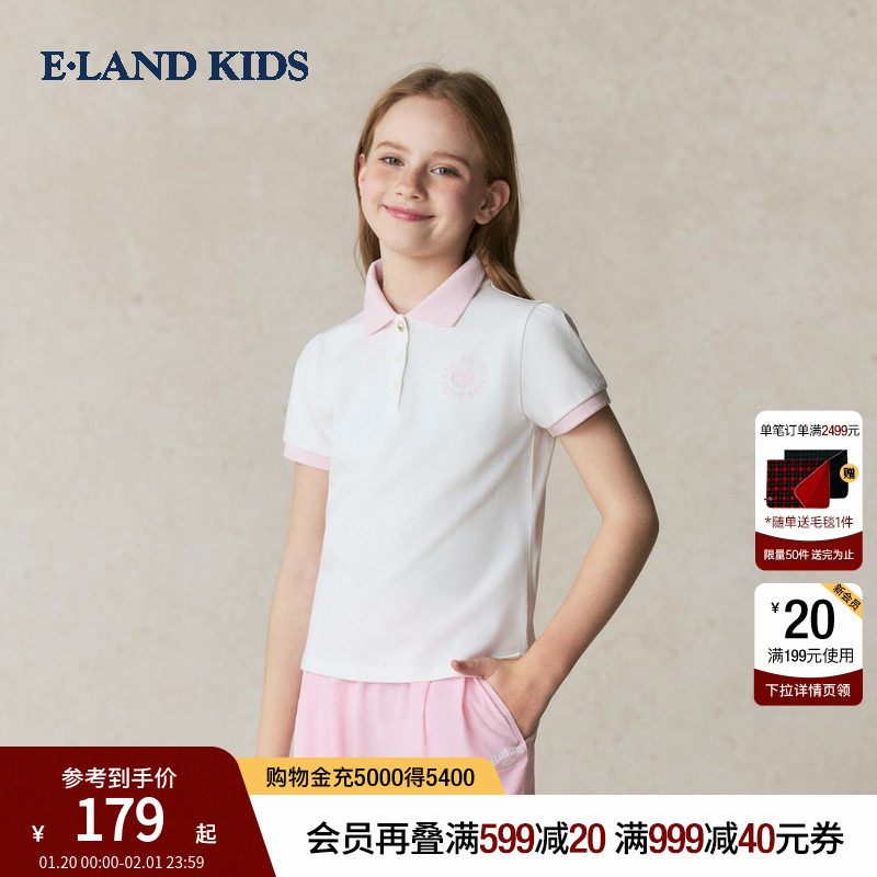 eland kids衣恋童装女童T恤2025年夏新品学院徽章刺绣棉质POLO衫,童装/婴儿装/亲子装,儿童POLO衫,淘宝优惠券,粉丝福利购,淘宝优惠卷