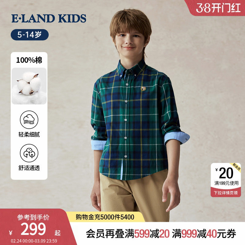 【100%棉】eland kids衣恋童装男童格纹衬衫春秋英伦学
