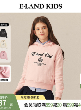 【加绒】eland kids衣恋童装女童卫衣秋冬季美式复古刺绣连帽上衣