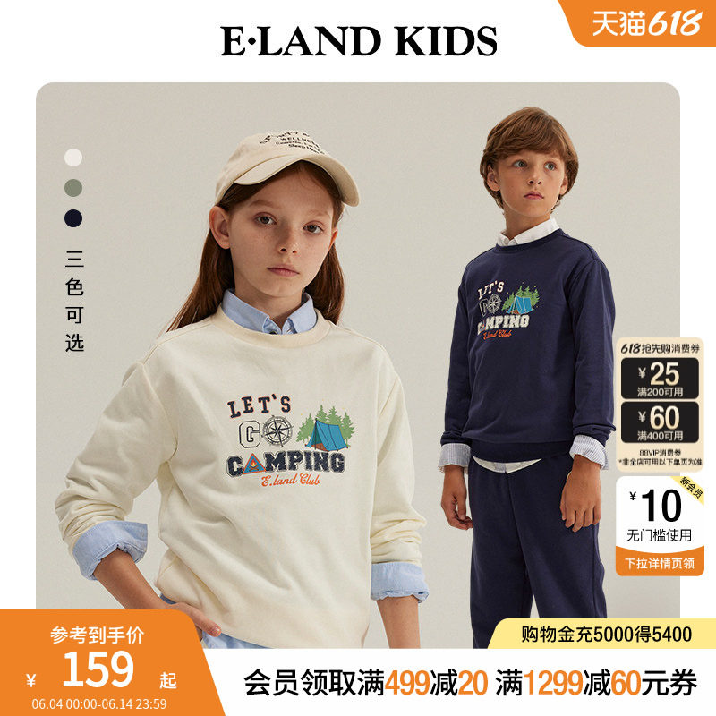 eland kids衣恋童装男童女童卫衣秋冬季字母印花休闲圆领长袖上衣
