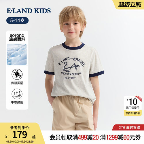 elandkids男童帆船印花正肩T恤