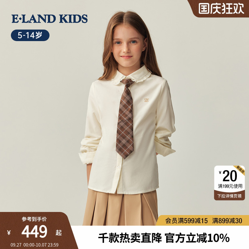 elandkids女童学院风刺绣衬衫