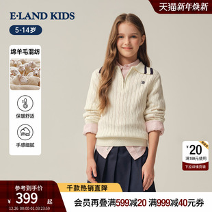 kids衣恋童装 eland 女童针织衫 25年冬季 翻领毛衣 新品 含绵羊毛
