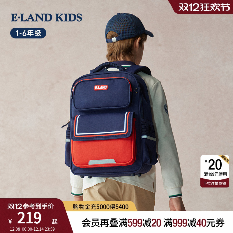 elandkids男女童双肩书包