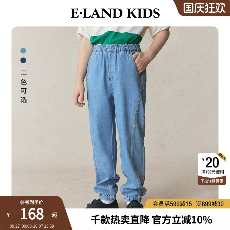 elandkids男女童刺绣束脚牛仔裤