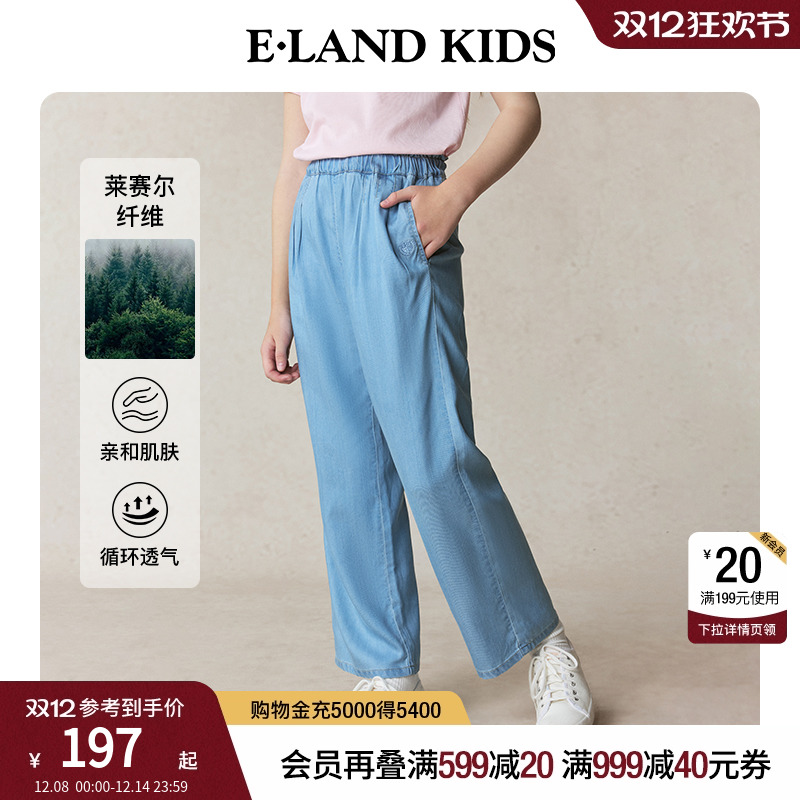 【莱赛尔】elandkids女童牛仔裤