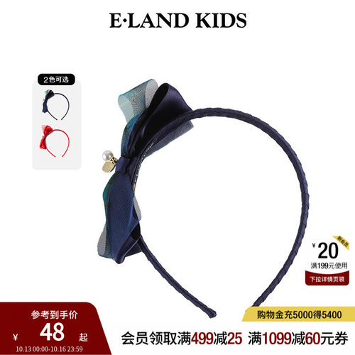 elandkids女童蝴蝶结窄版发箍