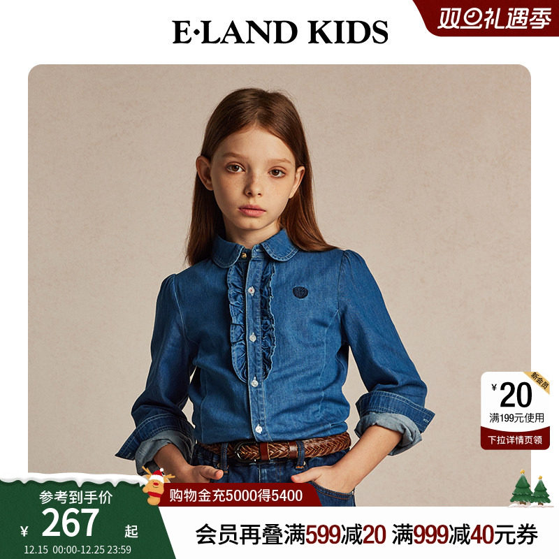 【100%棉】eland kids衣恋童装女童牛仔衬衫春秋徽章刺