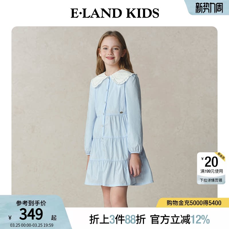 eland kids衣恋童装女童连衣裙夏季花边大翻领裙子蛋糕裙公