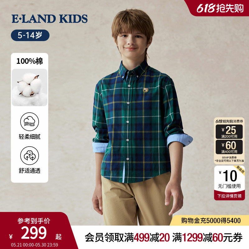 【100%棉】eland kids衣恋童装男童格纹衬衫春秋英伦学