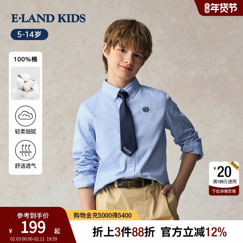 【100%棉】eland kids衣恋童装男女童简约衬衫25秋季