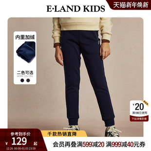 kids衣恋童装 eland 女童休闲裤 秋冬季 子 撞色徽章刺绣长裤 加绒