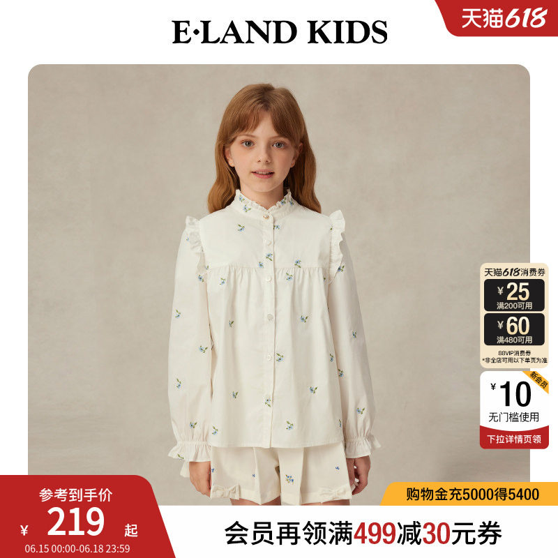 eland kids衣恋童装女童衬衫夏季休闲甜美花边领撞色刺绣长袖上衣