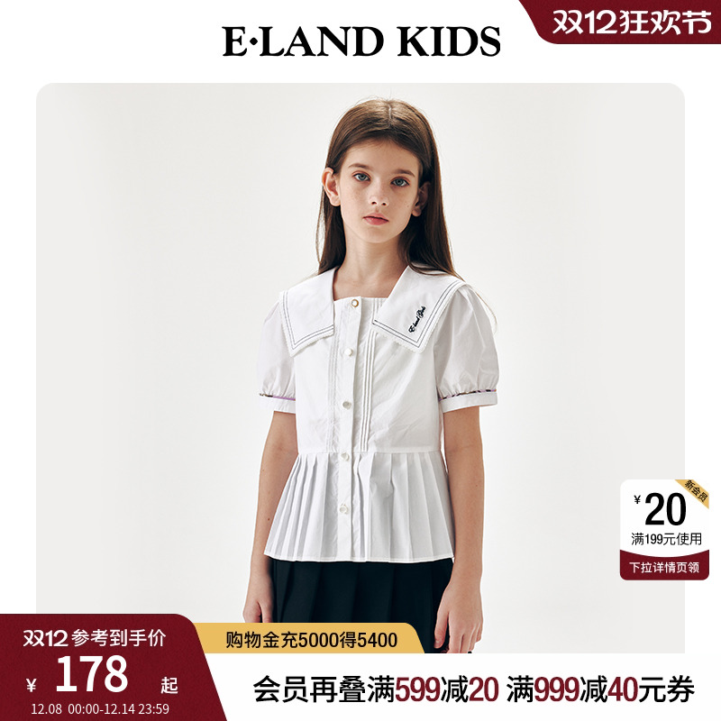 【100%棉】elandkids女童白衬衫