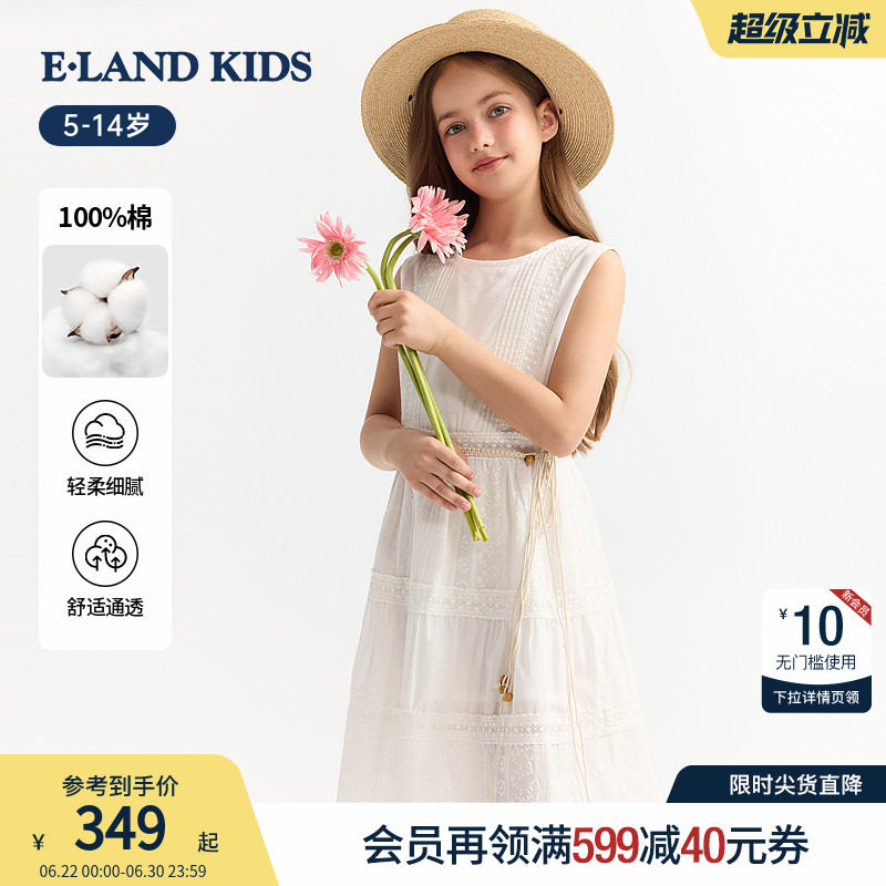 elandkids女童甜美无袖连衣裙