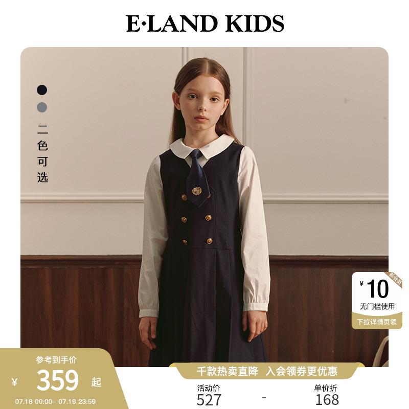 elandkids女童学院风连衣裙