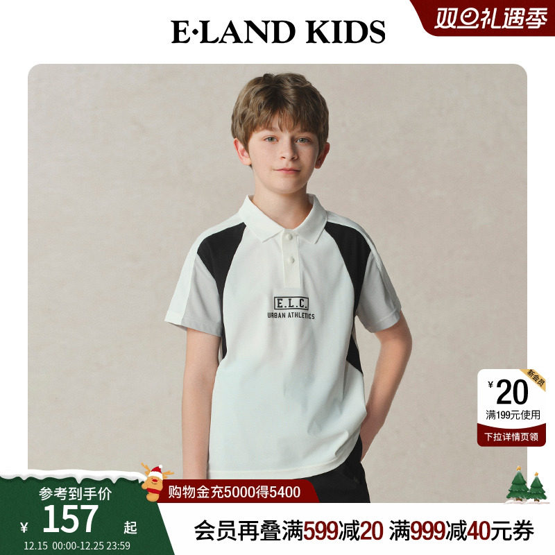 elandkids男童圆领插肩袖POLO衫